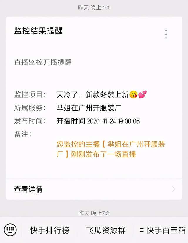 快手自助业务平台_快手自助业务平台APP