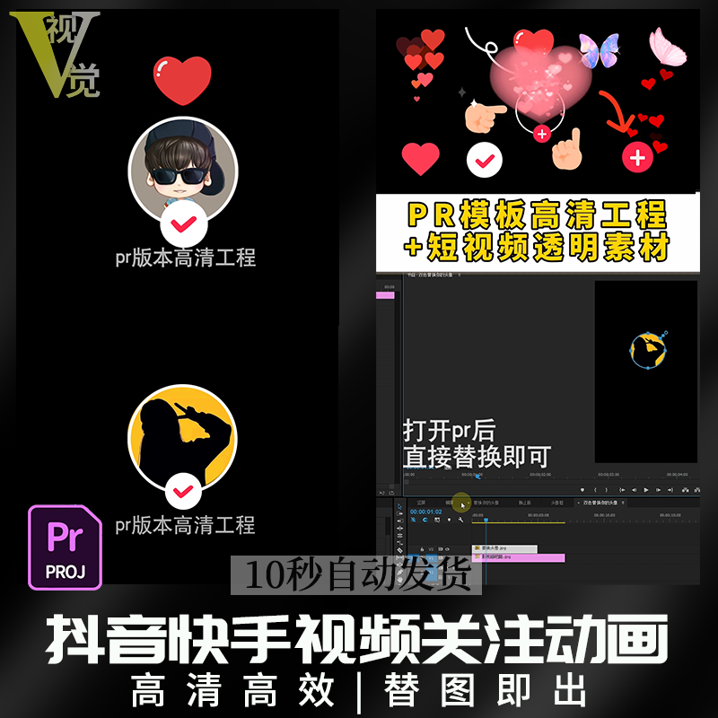 快手双击30个赞_快手赞多少作品就不能双击了