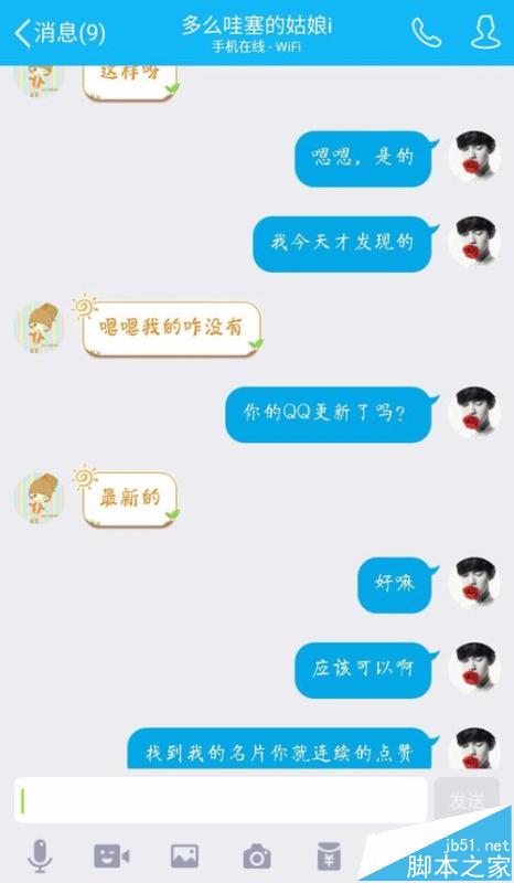 关于qq说说赞免费20个的信息