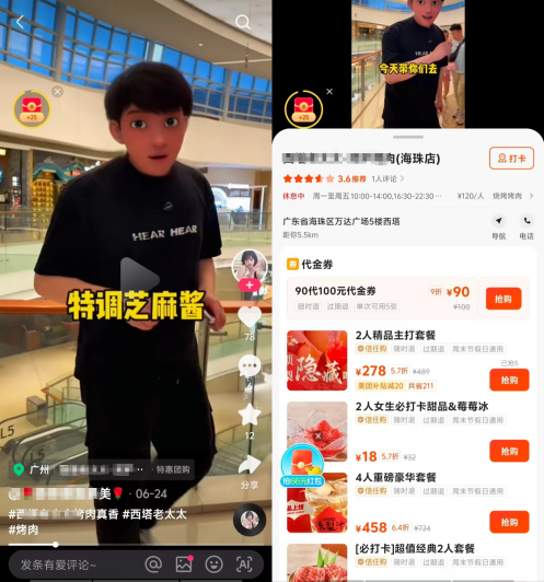 快手代网平台_快手代网站最便宜