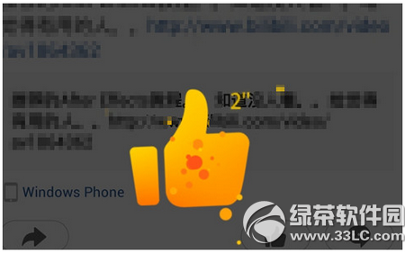 关于每天免费领取10QQ空间赞的信息