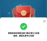 包含一元十万qq赞微信支付的词条