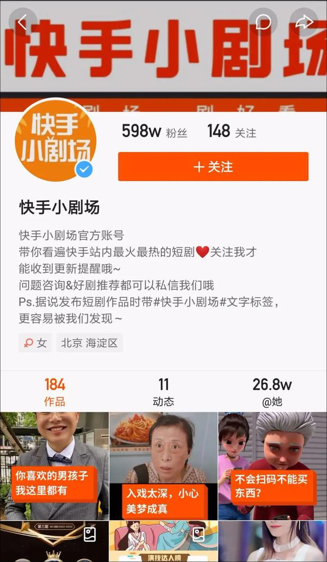 快手刷攒_快手刷攒人机秒刷多少钱