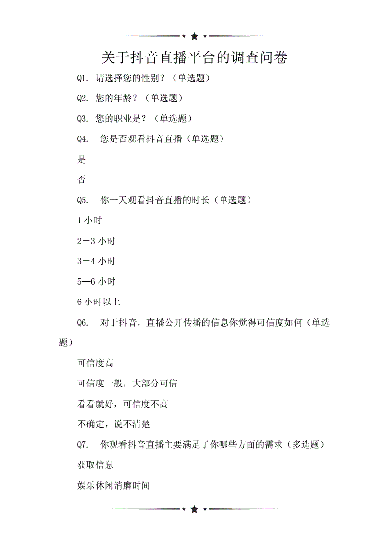 包含免费领取名片赞1000的词条