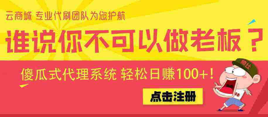 刷快手业务网站便宜的简单介绍
