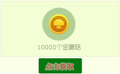 球球大作战刷礼物平台_球球大作战刷礼物网站全网最便宜
