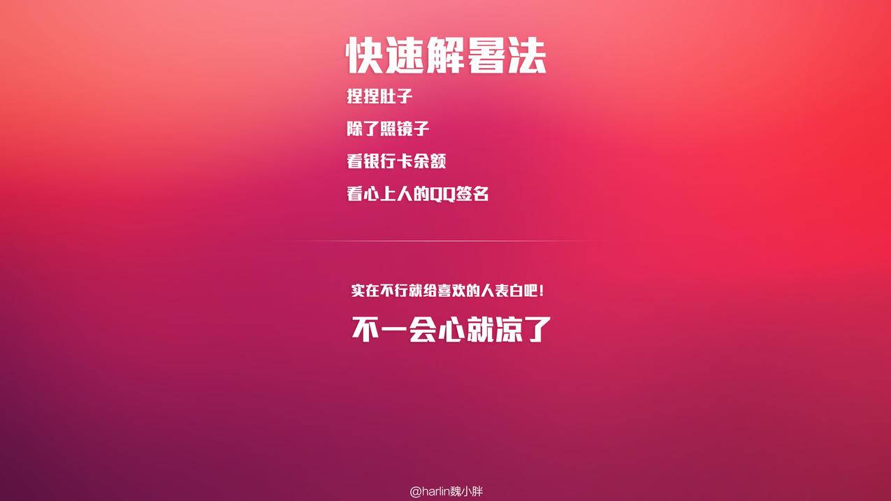 包含全网最低价代刷的词条