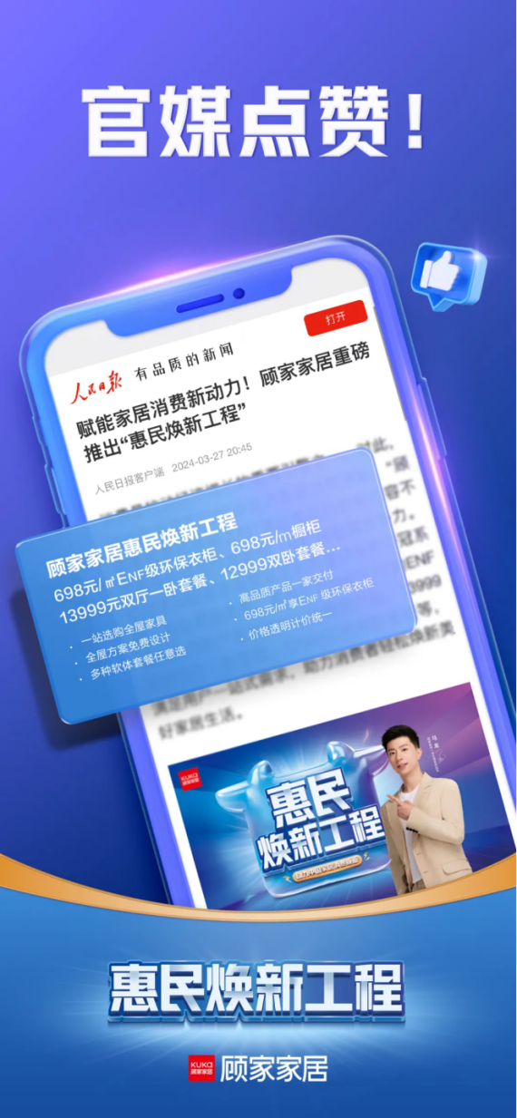 空间点赞网站_空间点赞软件手机版