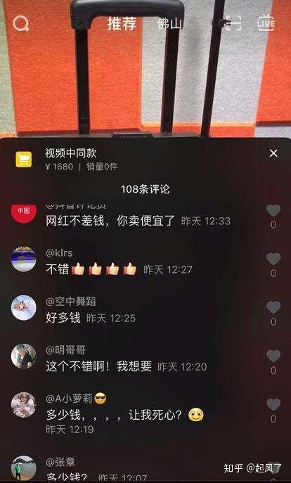 抖音真人评论平台_抖音真人评论平台有哪些