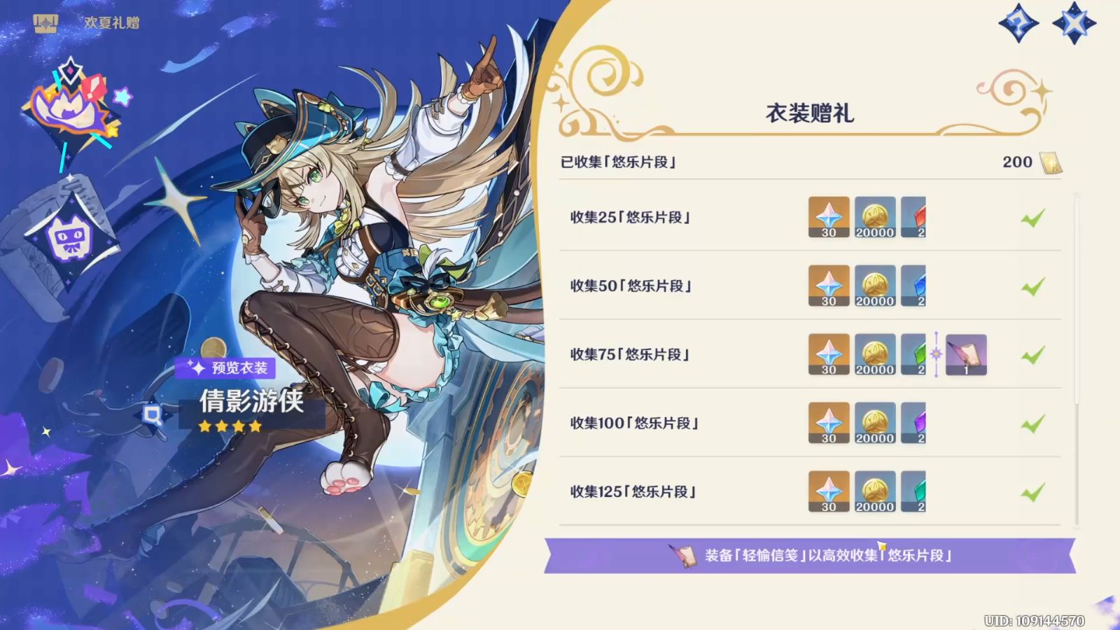 夏别代刷_夏别代刷点