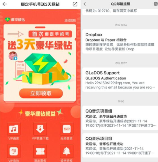 qq访客免费领取网址_访客免费领取网址是什么