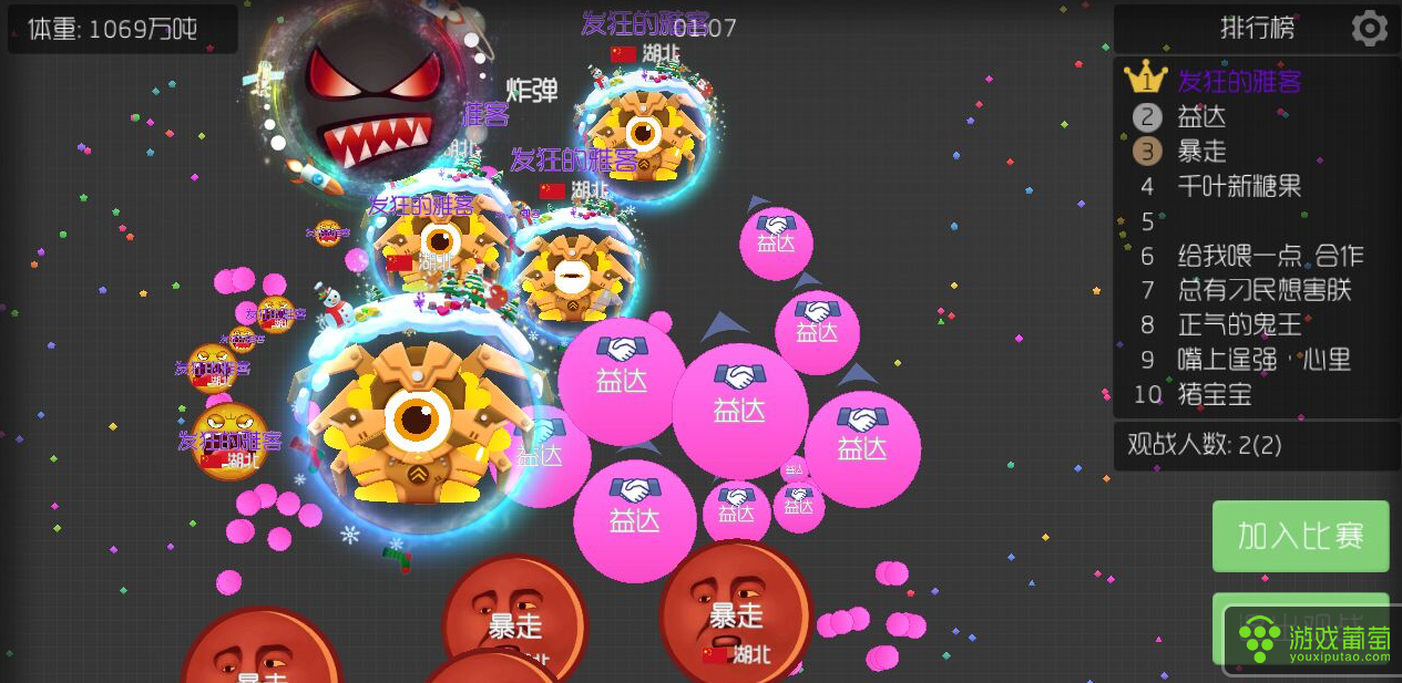 球球大作战刷人气平台_球球大作战怎么可以涨人气
