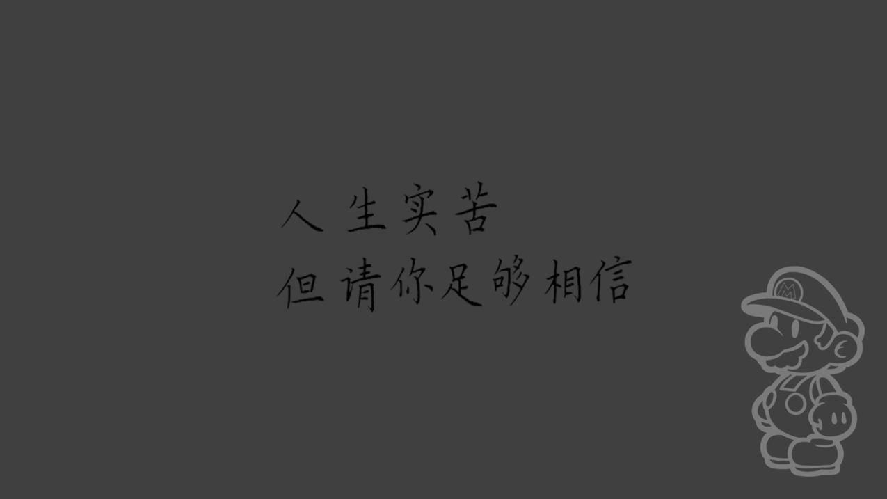 包含说说点赞刷赞的词条