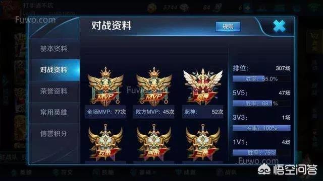 王者荣耀买赞软件_王者荣耀买赞软件是真的吗