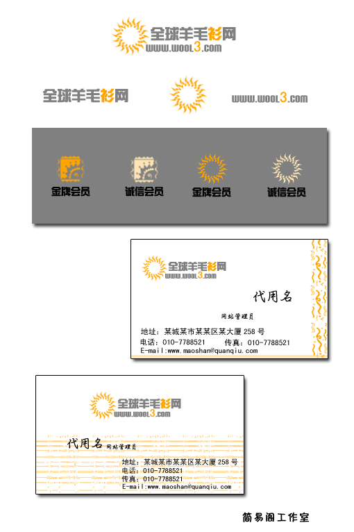 刷个性名片的网站_刷个性名片的网站叫什么