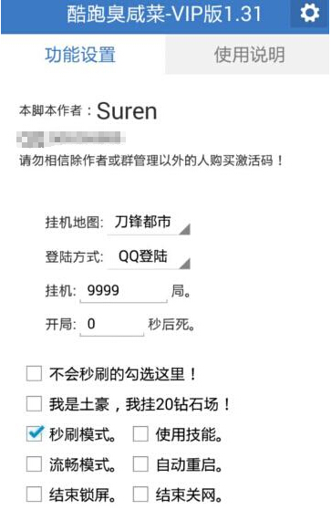 天天代刷天天秒刷网_666代刷网天天天秒刷网