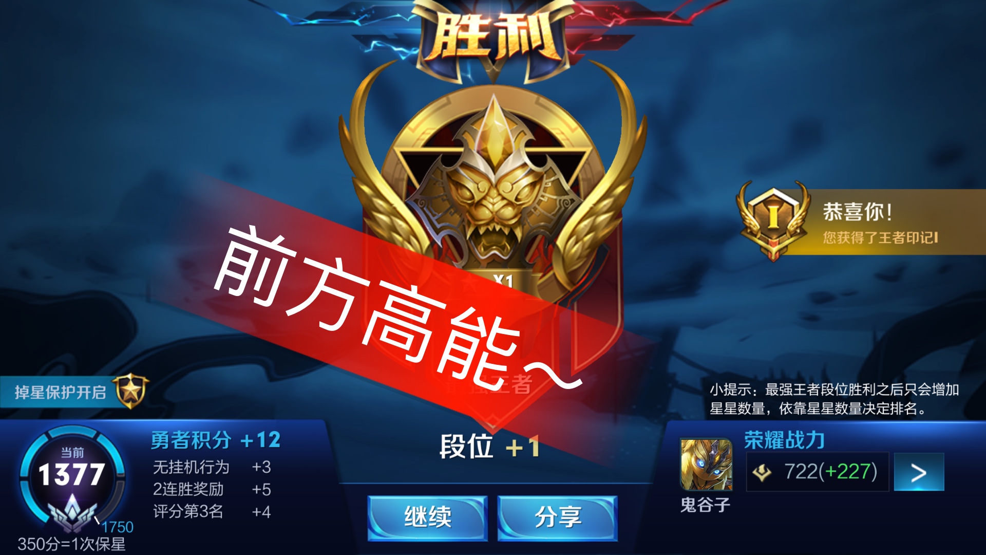 王者荣耀人气赞_王者荣耀赞和人气有什么用