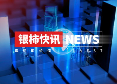 星辰业务_星辰实业app下载