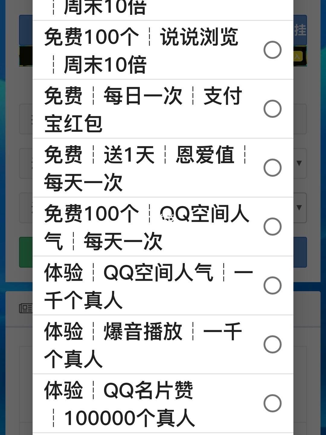 免费领取500名片赞网址_免费领取5000个q币刷q币