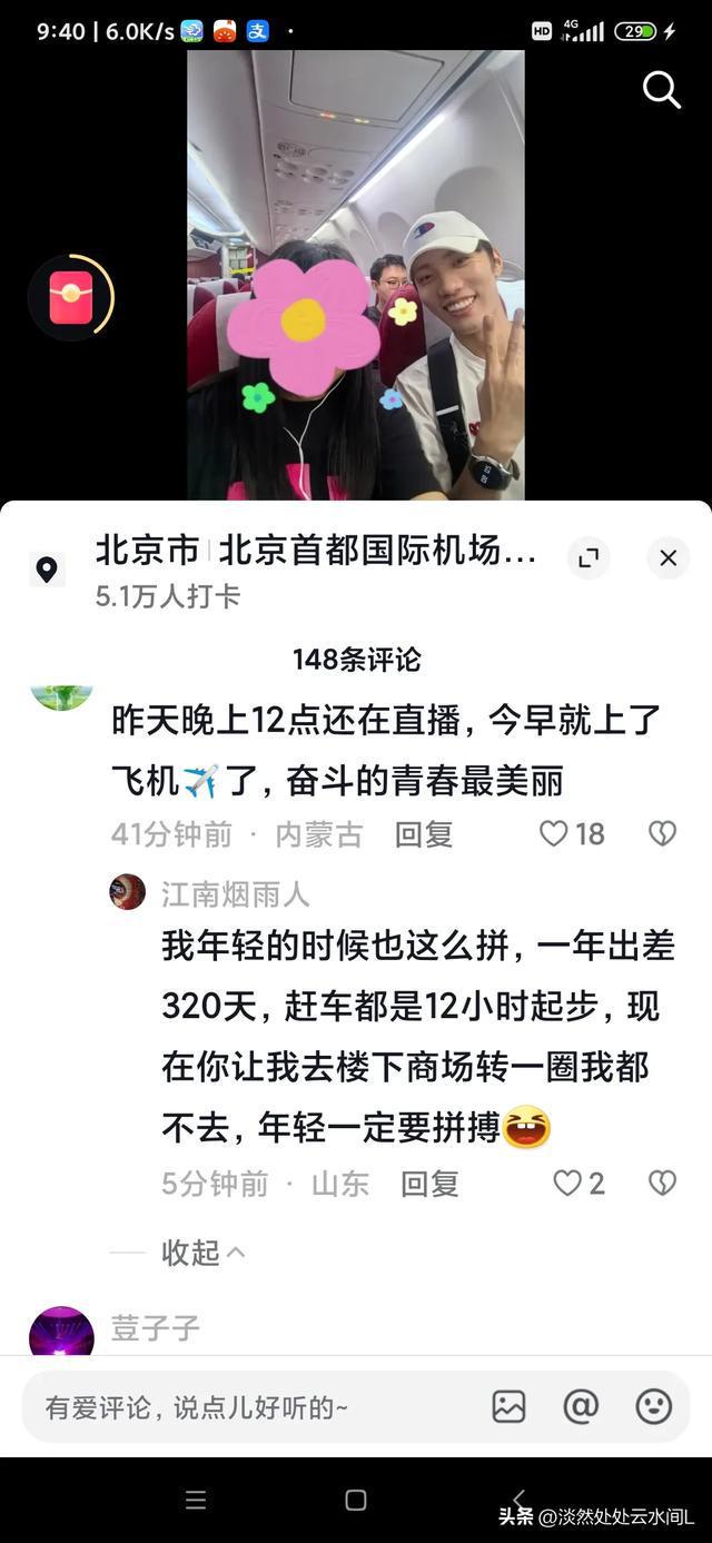 潇潇速刷网_萧萧肃肃爽朗清举是什么意思