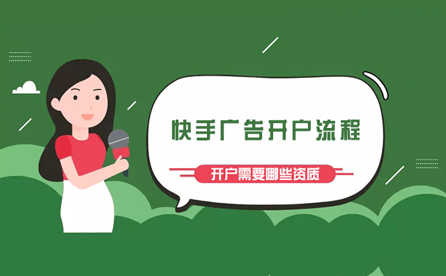 快手在线刷粉_快手在线刷抖音视频在线观看