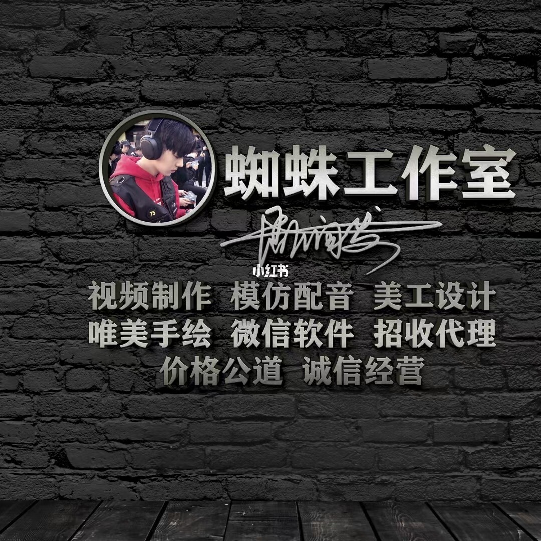 关于免费领取QQ名片的信息