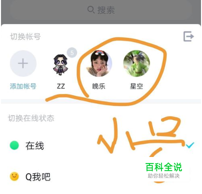 关于qq刷标签赞的信息