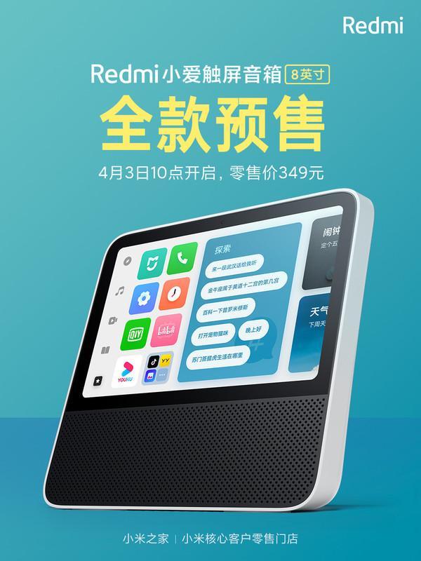 小爱代刷网_小爱老师 刷机