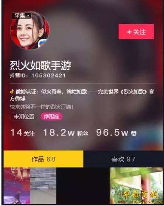 包含抖音粉丝购买全网最低价的词条