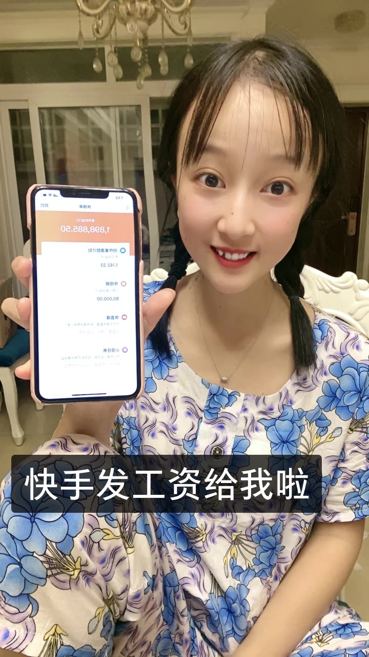 快手买点赞网站_象象耶点赞app