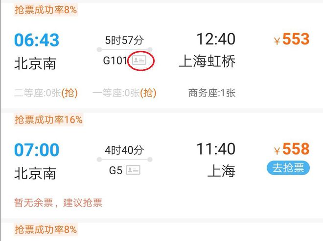 代刷网总站_代刷网站是真的吗
