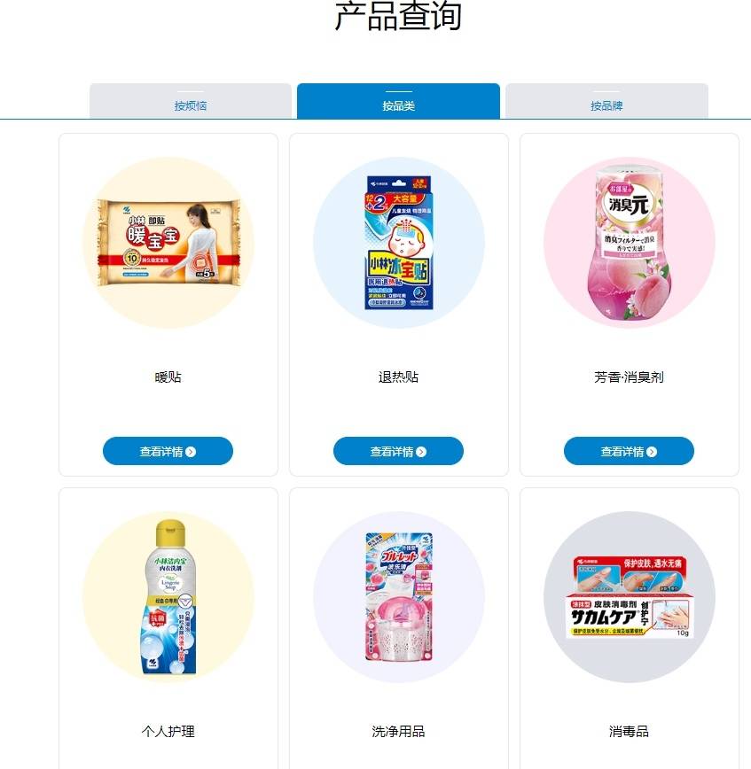 小林代刷网网_代刷网小林