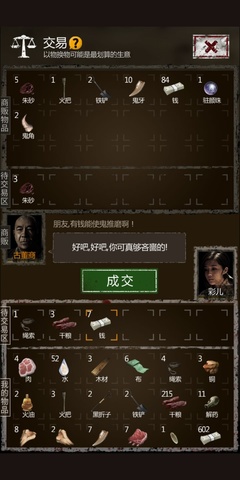 包含迷人劫代刷的词条