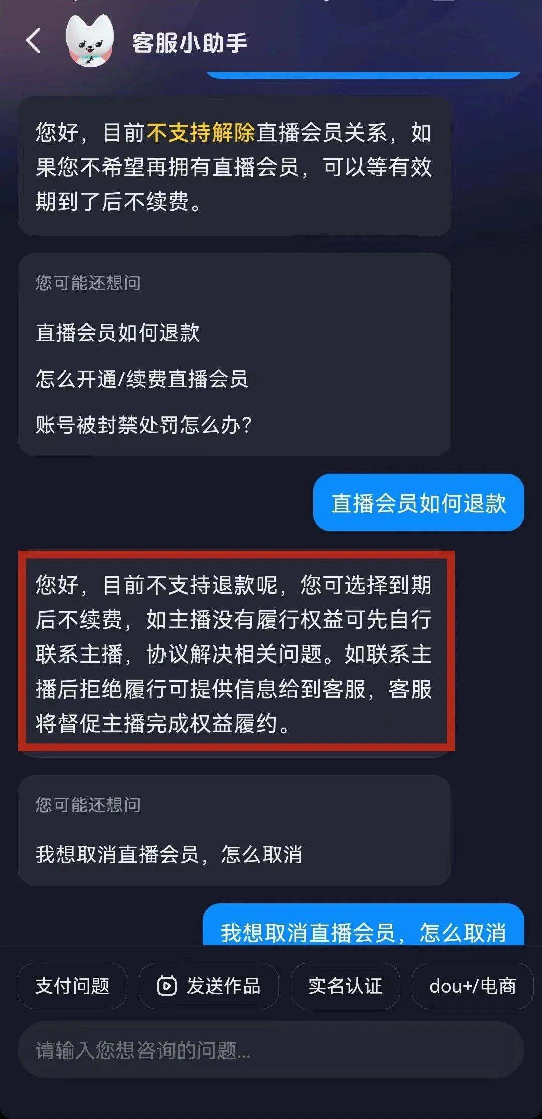 抖音免费刷业务_抖音免费刷粉电脑软件