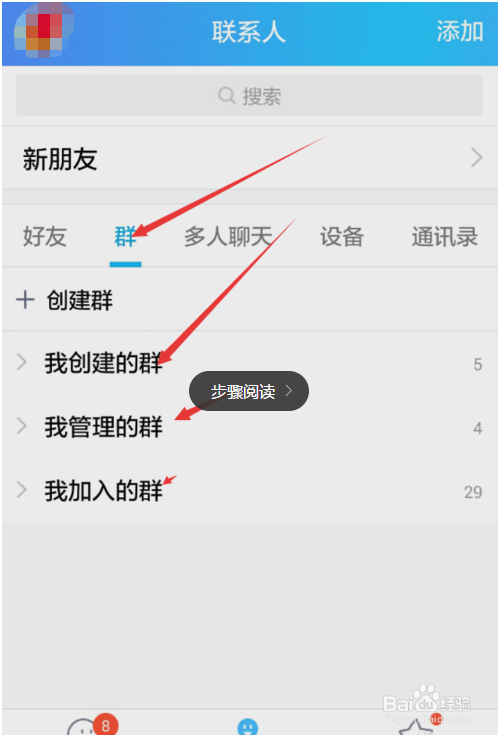 免费领QQ访客_免费访客量软件