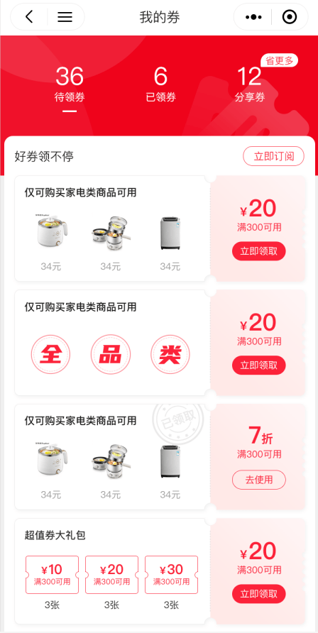 关于抖音在线点赞下单的信息