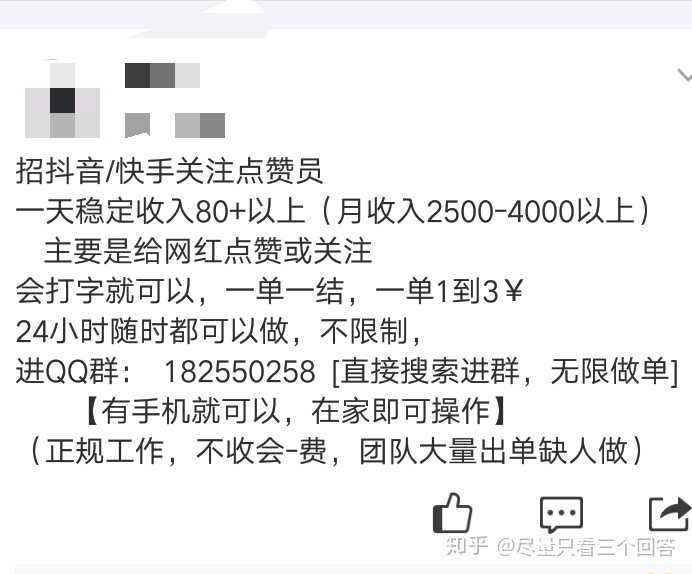 关于抖音在线买赞平台一元1000赞的信息