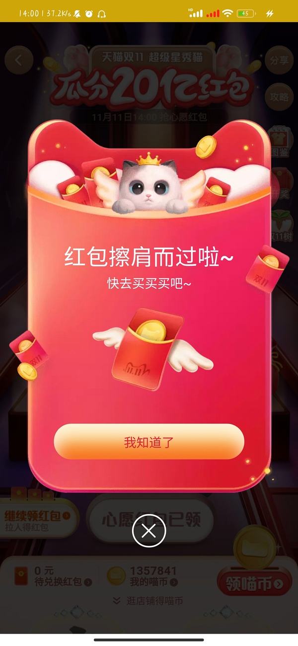 一毛钱一万赞的网站_一毛钱一万赞的网站是什么