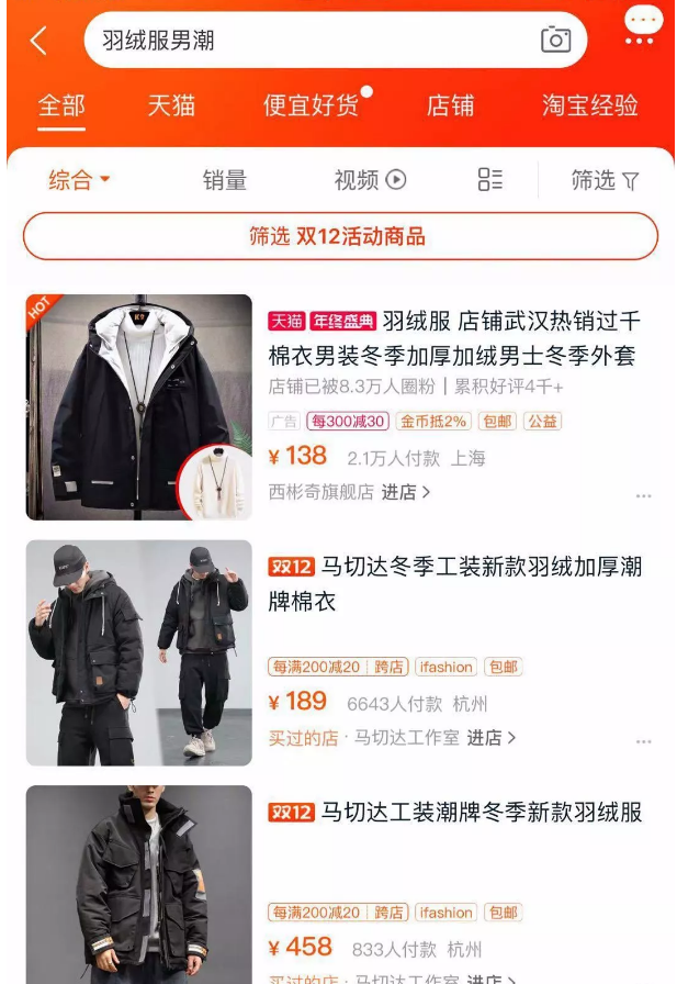 包含免费QQ空间刷单的词条