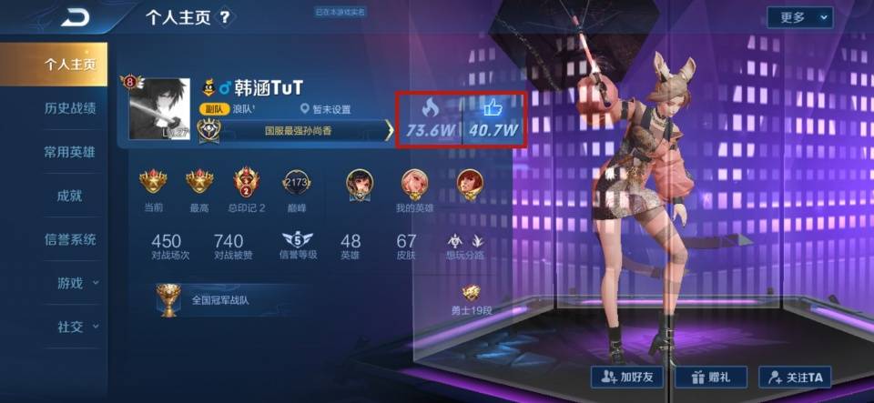 王者主页赞业务_王者主页点赞能取消吗
