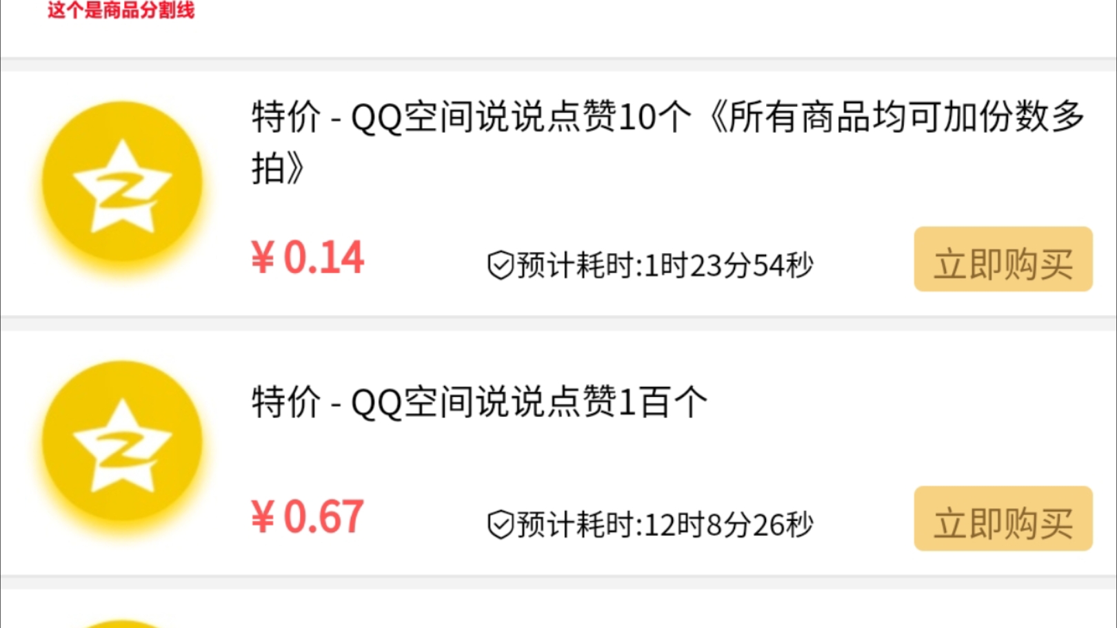 0元免费领qq名片赞_0元免费领取vivo手机