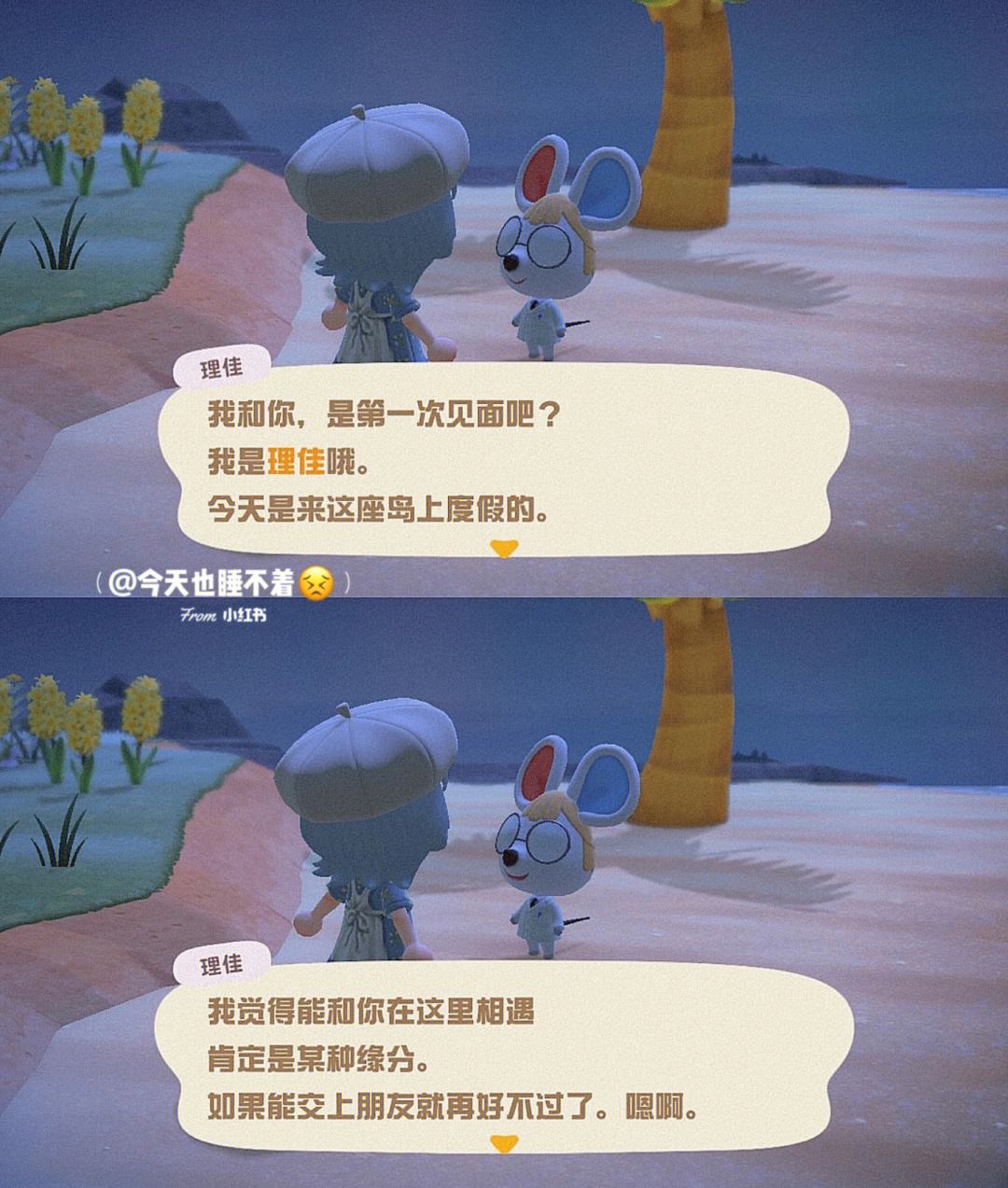 仙女逗逗代刷_仙女低价代刷网