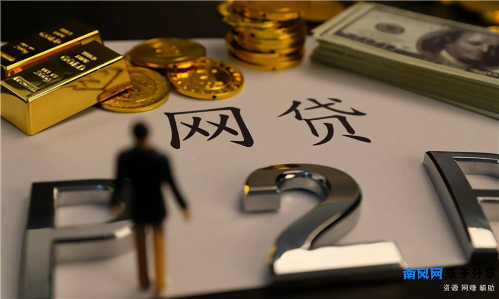 南风代刷网_南城代刷网站