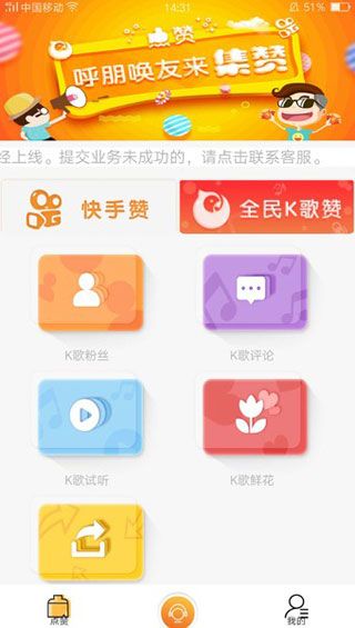 快手自定义评论自助下单免费的简单介绍