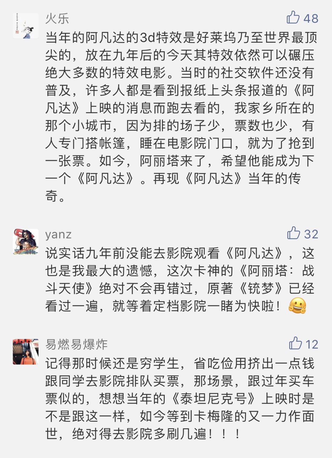关于免费刷赞福利平台的信息