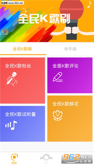包含3元一千粉抖音自助网站的词条