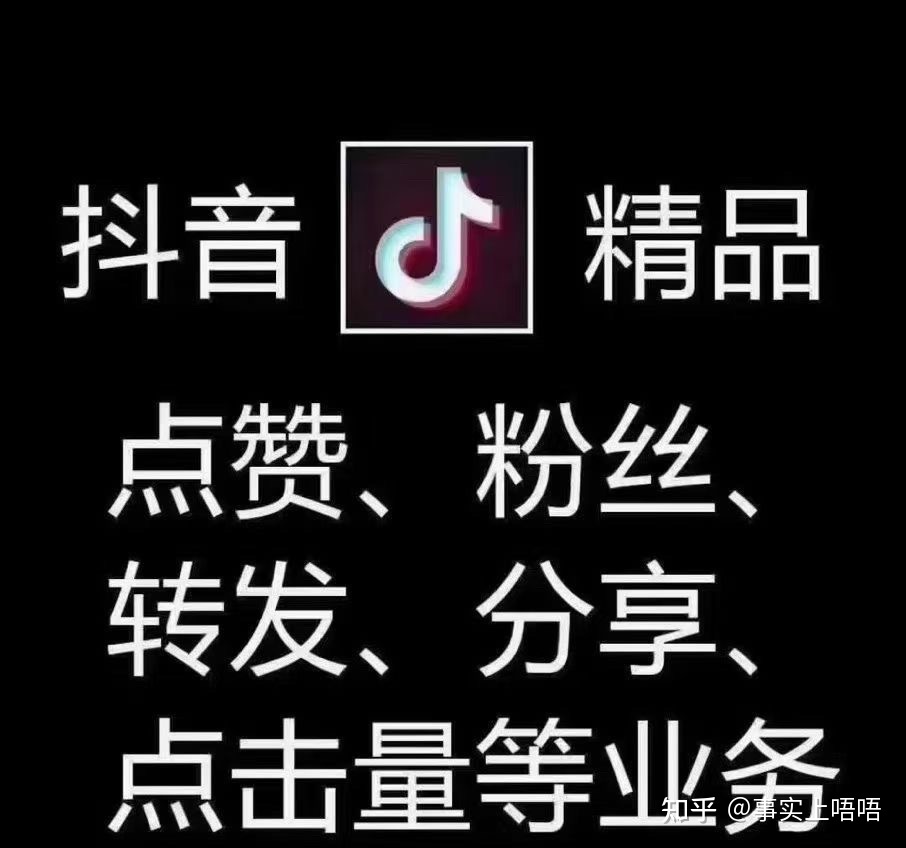 抖音点赞代刷_抖音点赞数怎么算的钱