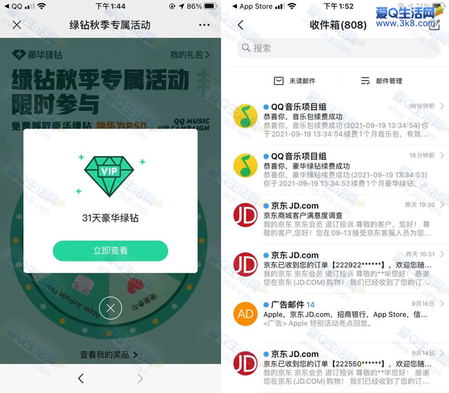刷qq音乐会员网址_刷音乐乐币的网站