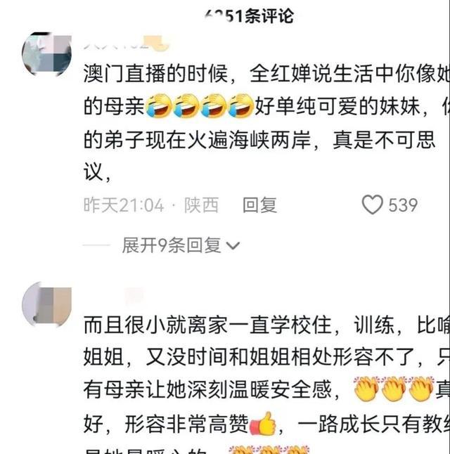 抖音真人评论平台_抖音真人评论平台在哪里