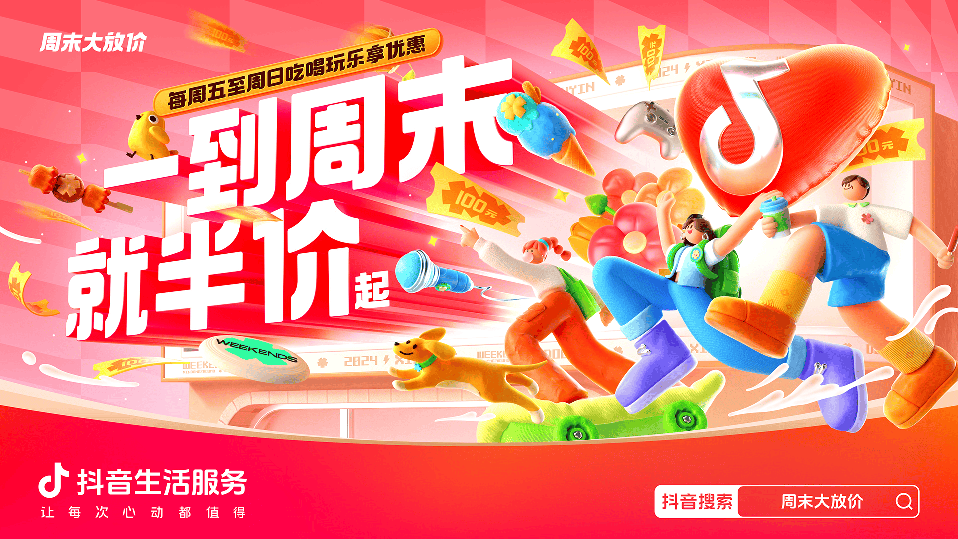 抖音24小时自助下单刷平台_抖音24小时自助在线下单平台